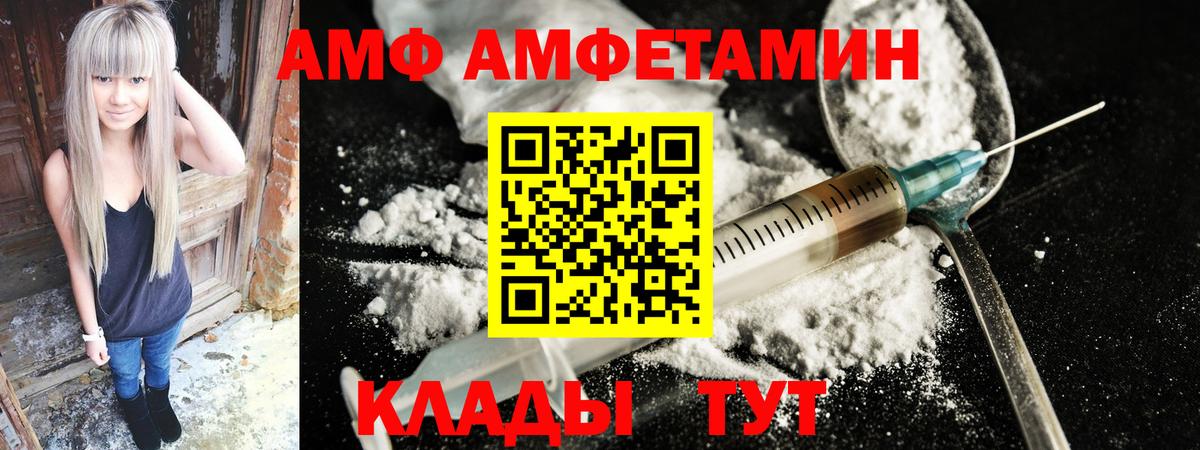 Рассказово  АМФ Premium  Вход с VPN 