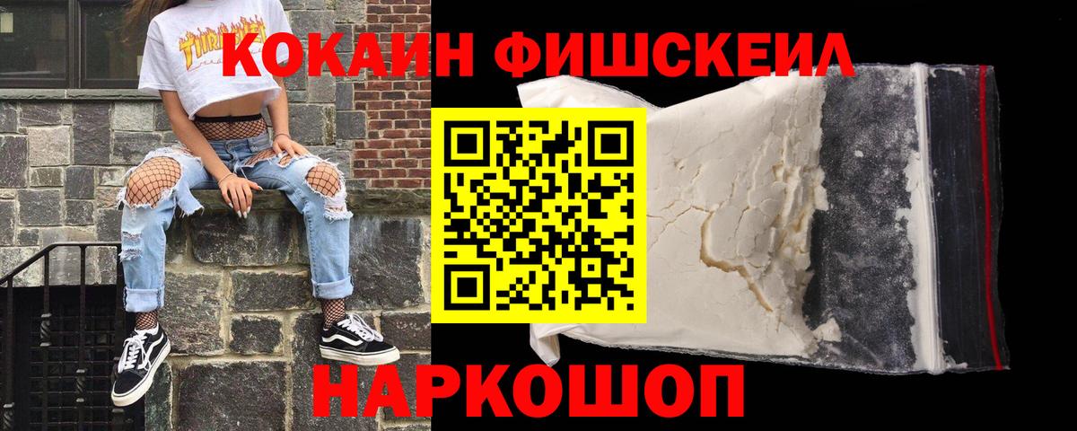КОКАИН Перу  Вход с VPN  Рассказово  КОКАИН Боливия 