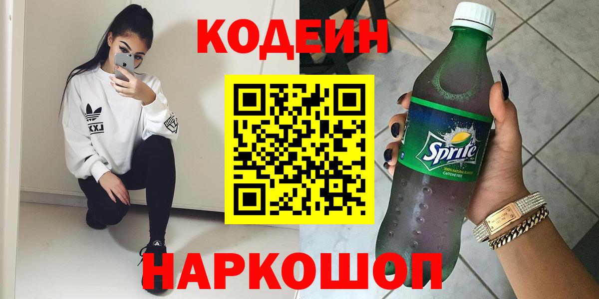 Кокаин Рассказово