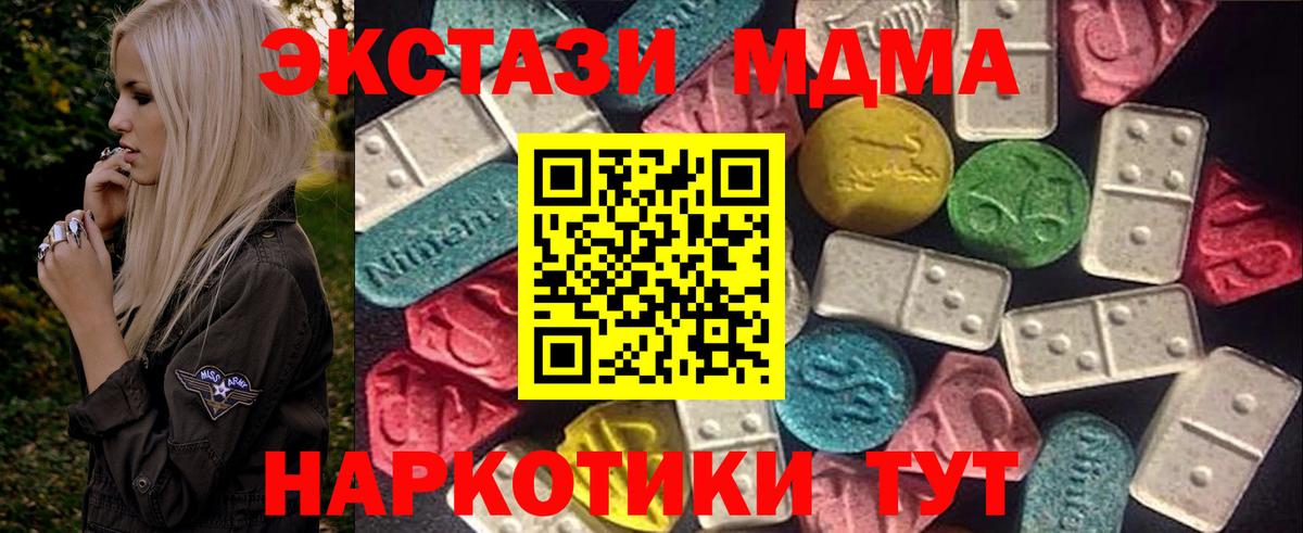 Ecstasy Cube  продажа наркотиков  Экстази  Рассказово  гидра   Вход с VPN 