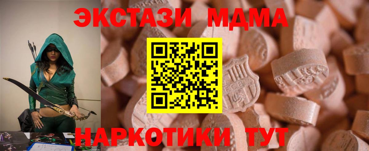 Ecstasy 300 mg Рассказово