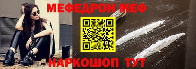 альфа пвп Рыбинск