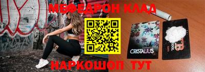 альфа пвп Рыбинск