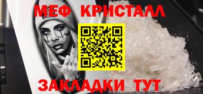 а пвп мука Рузаевка