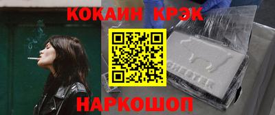 альфа пвп Рыбинск