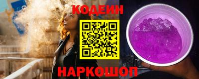 а пвп мука Рузаевка