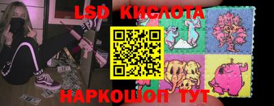 альфа пвп Рыбинск