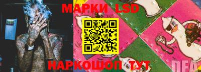 альфа пвп Рыбинск