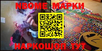 альфа пвп Рыбинск