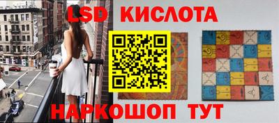 альфа пвп Рыбинск