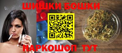 шишки Рязань
