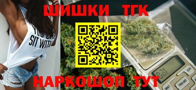 шишки Рязань