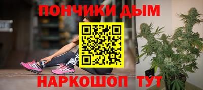 альфа пвп Рыбинск