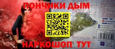 шишки Рязань