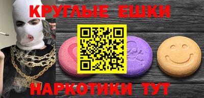 а пвп мука Рузаевка