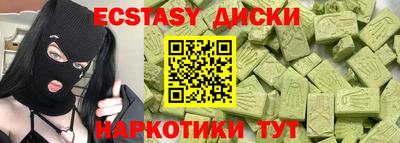 альфа пвп Рыбинск