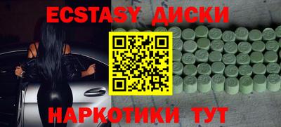 шишки Рязань
