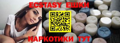 шишки Рязань