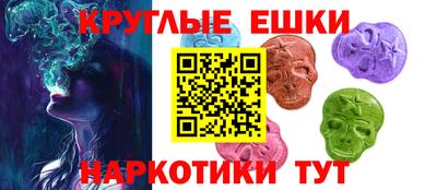 альфа пвп Рыбинск