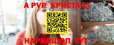 а пвп мука Рузаевка