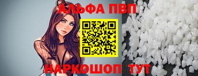 а пвп мука Рузаевка