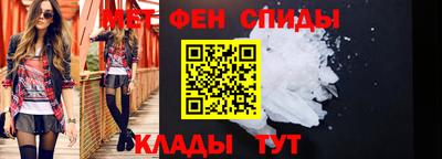 а пвп мука Рузаевка
