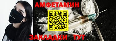 а пвп мука Рузаевка