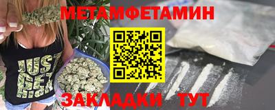 альфа пвп Рыбинск