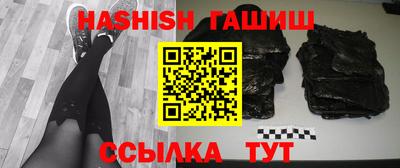 а пвп мука Рузаевка