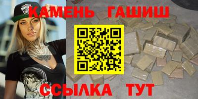 альфа пвп Рыбинск