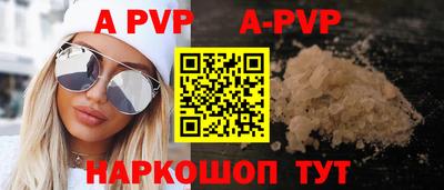 шишки Рязань