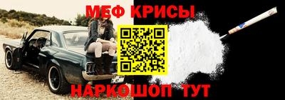 альфа пвп Рыбинск