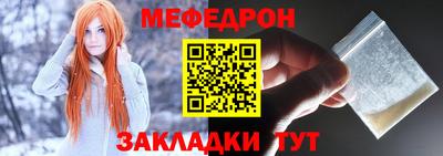 альфа пвп Рыбинск