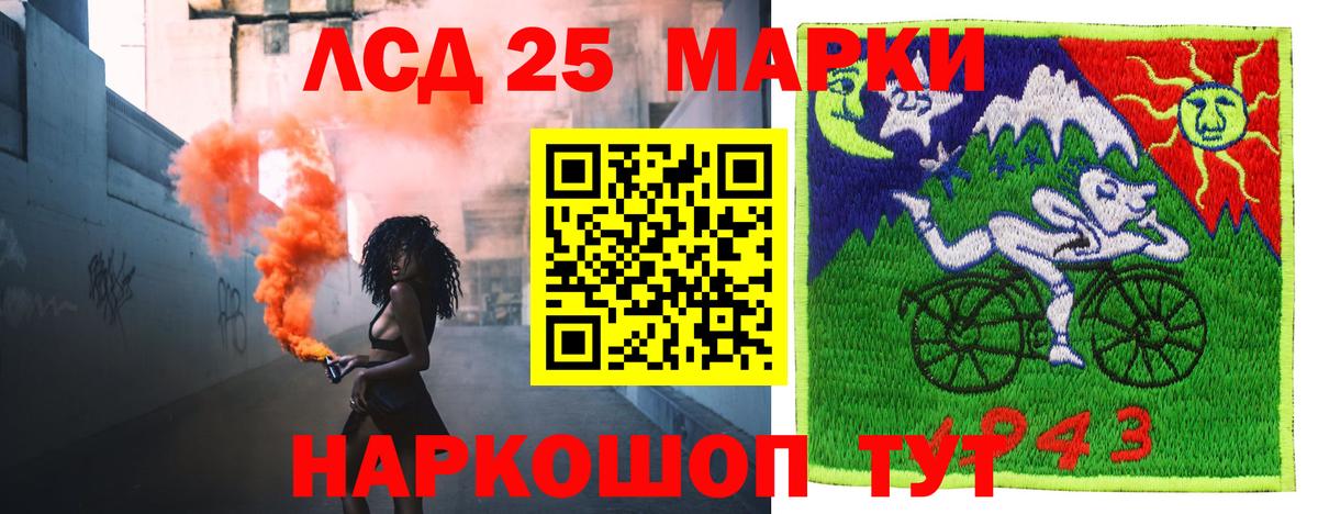 Лсд 25 экстази ecstasy  Вход с VPN  LSD-25 экстази ecstasy  блэк спрут ссылки  Рассказово 