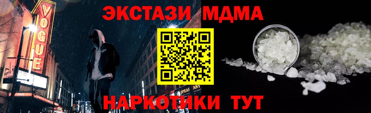 Рассказово  МДМА  Вход с VPN  МДМА молли 