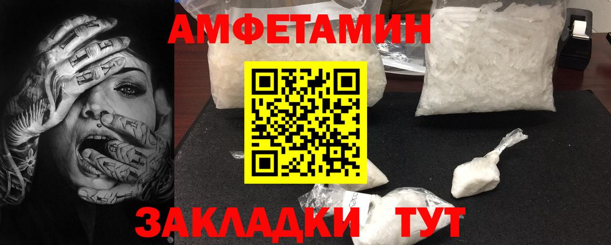 МЕТАМФЕТАМИН Methamphetamine  Вход с VPN  МЕТАМФЕТАМИН Methamphetamine  Рассказово 