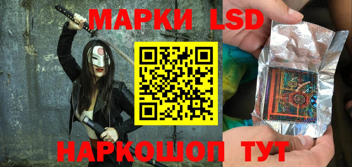 Наркотические марки 1500мкг  Вход с VPN  Рассказово 