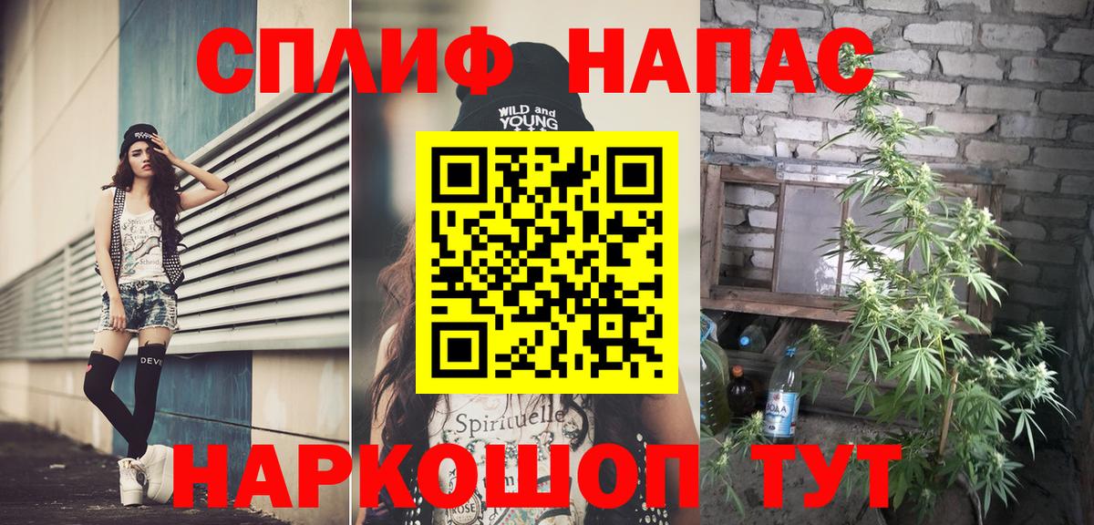 Шишки марихуана VHQ  Бошки Шишки планчик  Марихуана конопля  Вход с VPN  Рассказово 